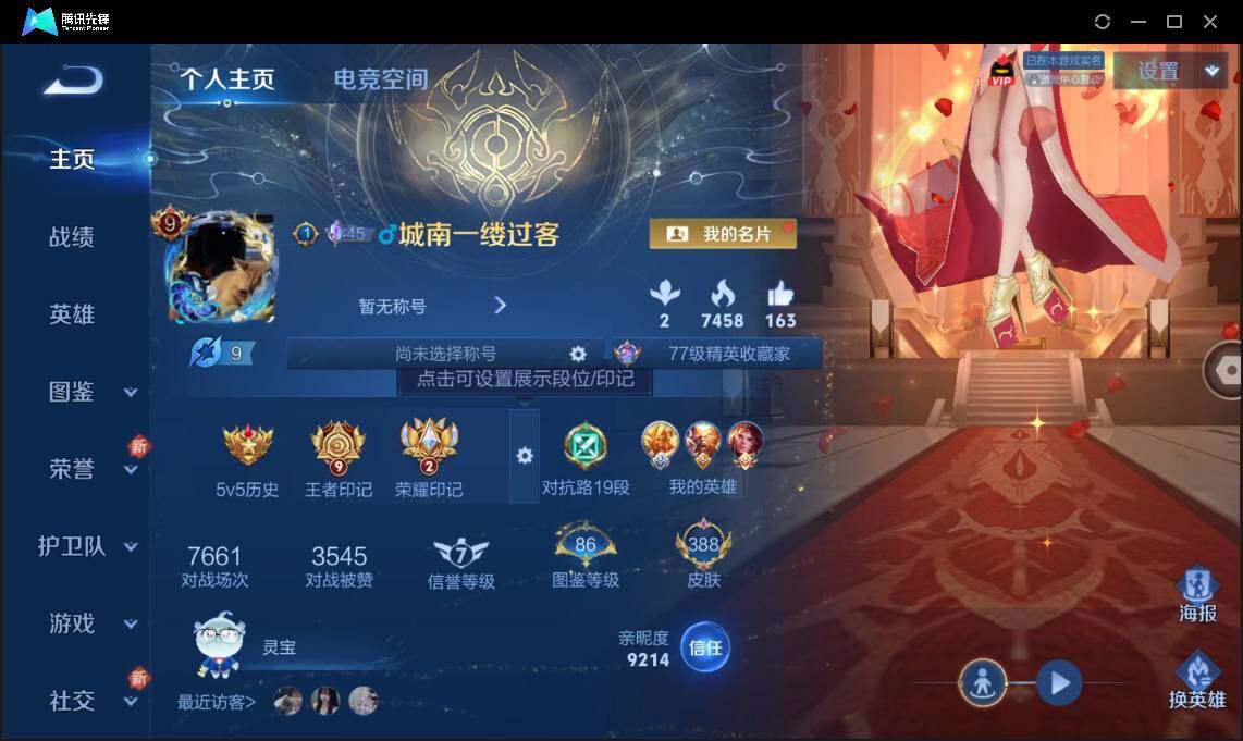 WZ148462