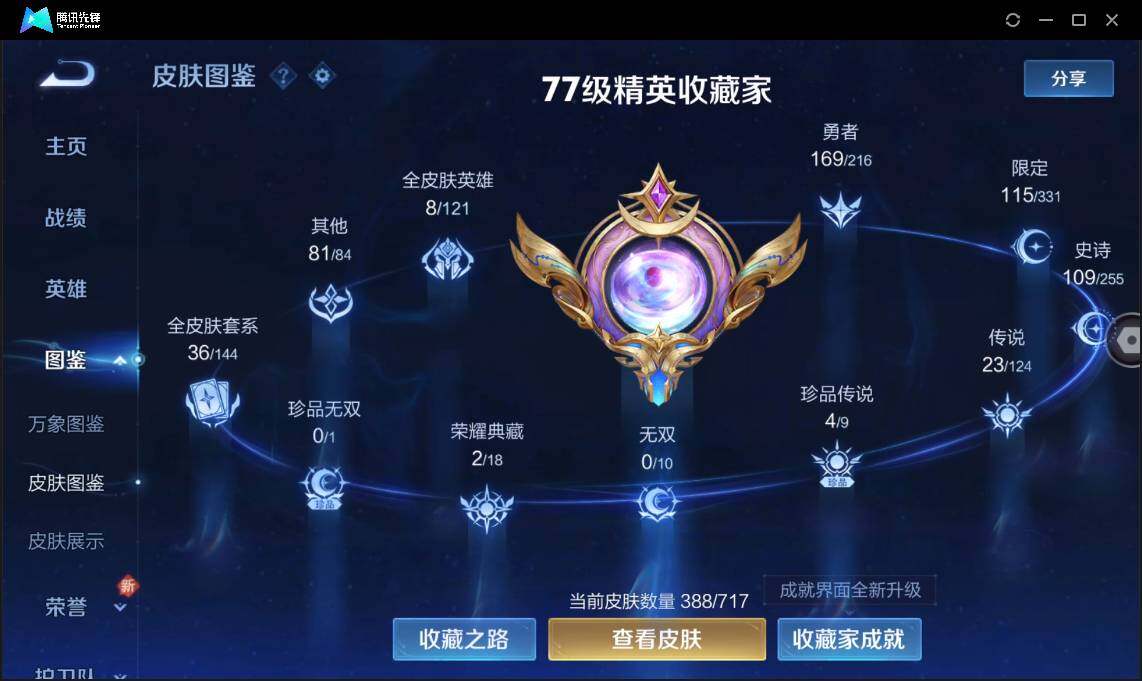WZ148462