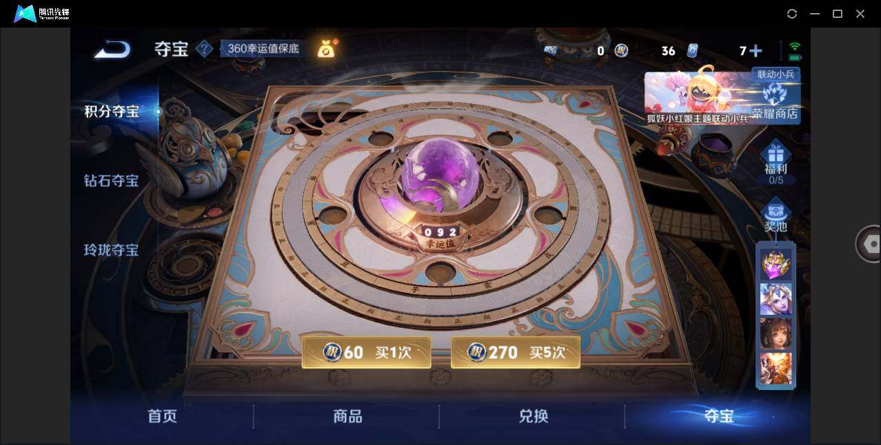 WZLE3279829王者荣耀账号详情图13