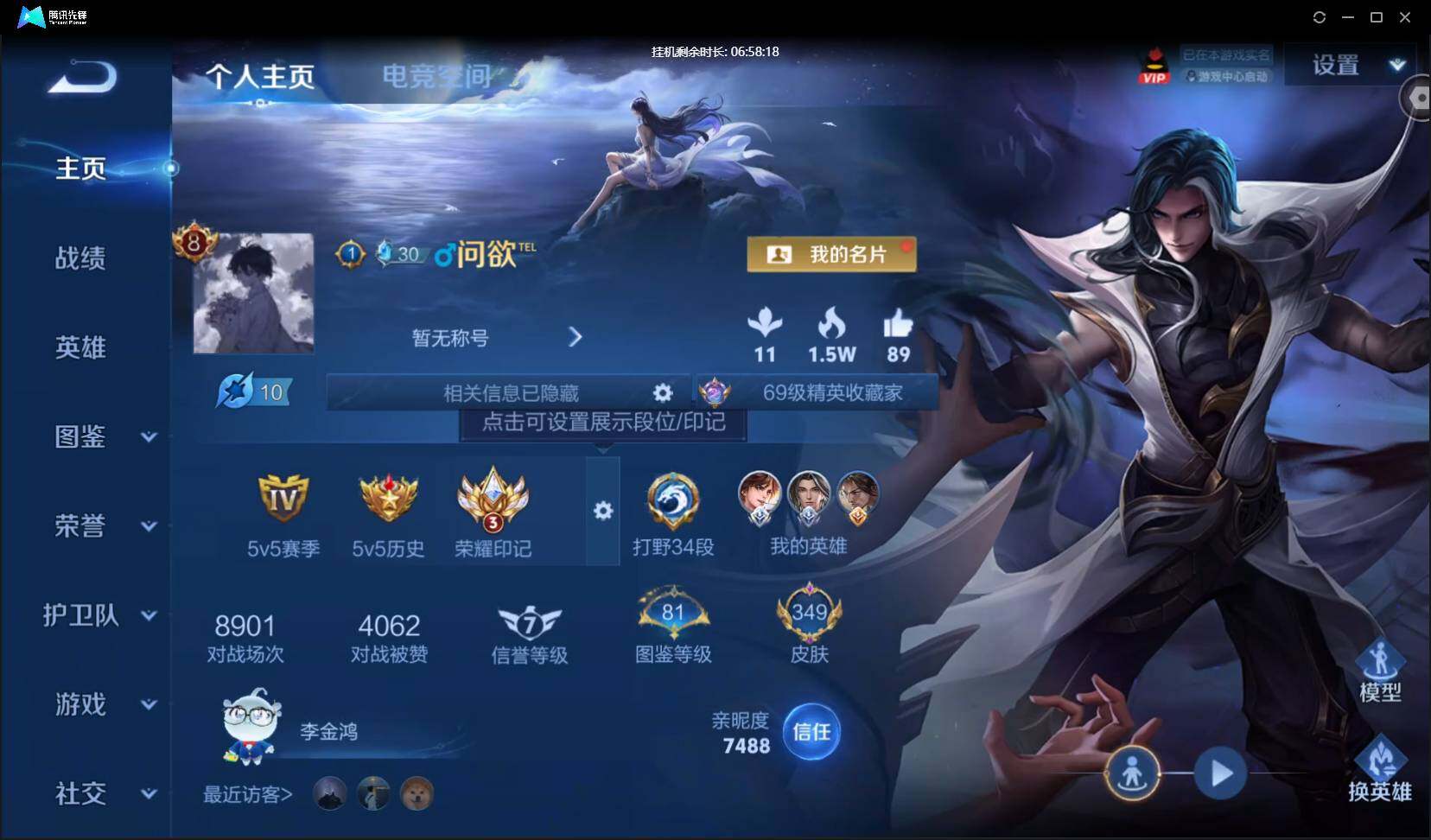 WZ148465