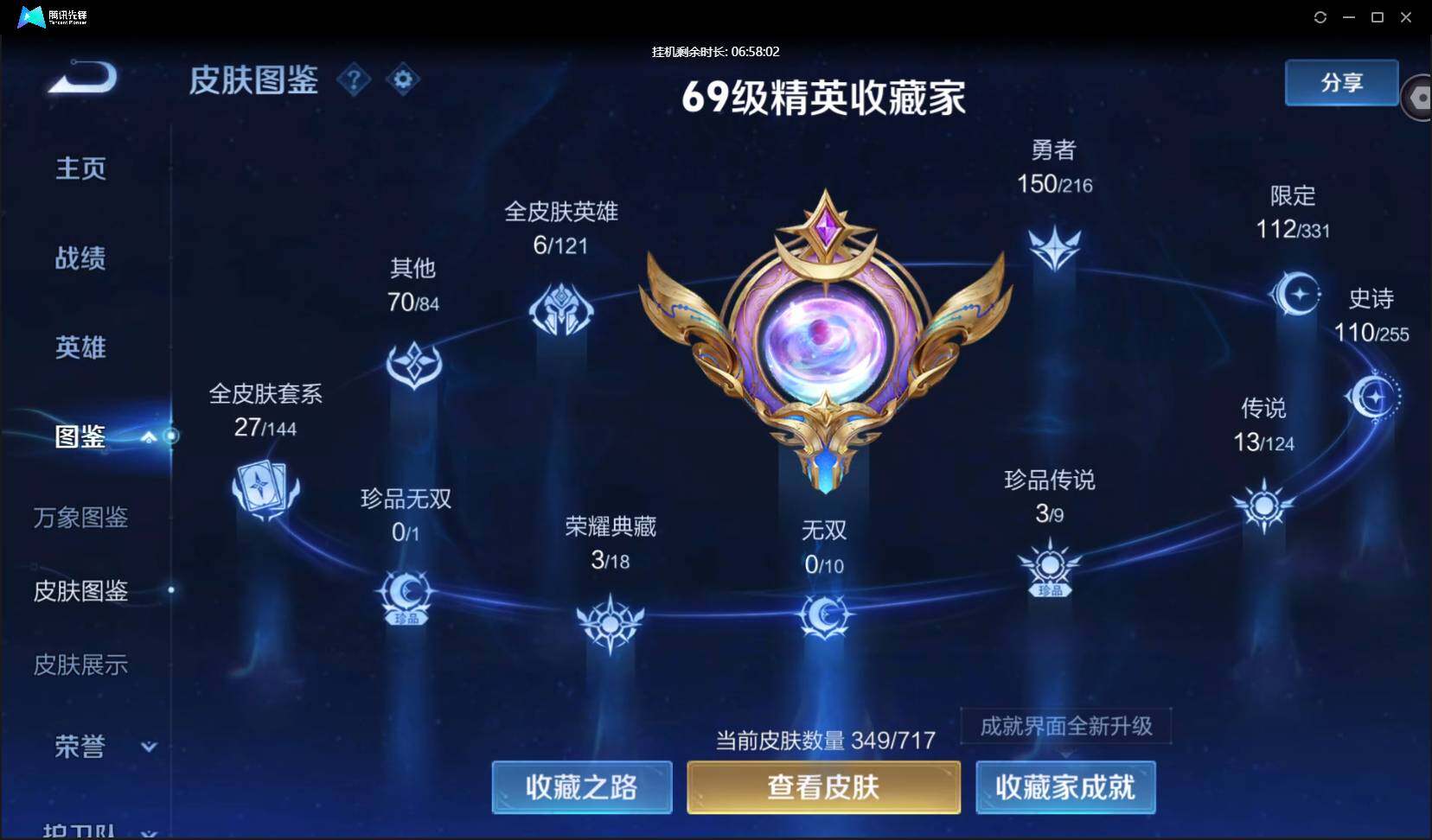WZ148465