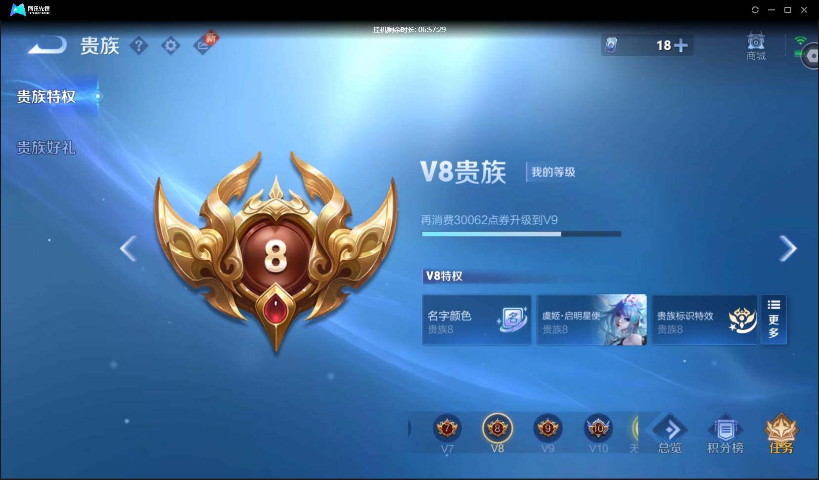 WZ148465