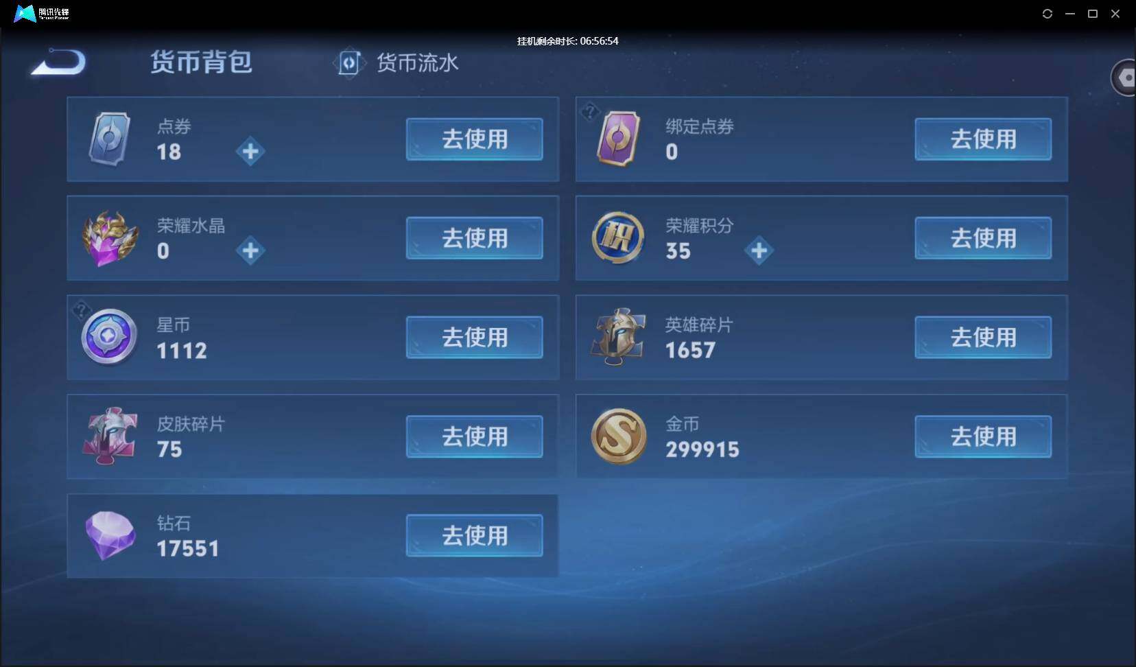 WZ148465