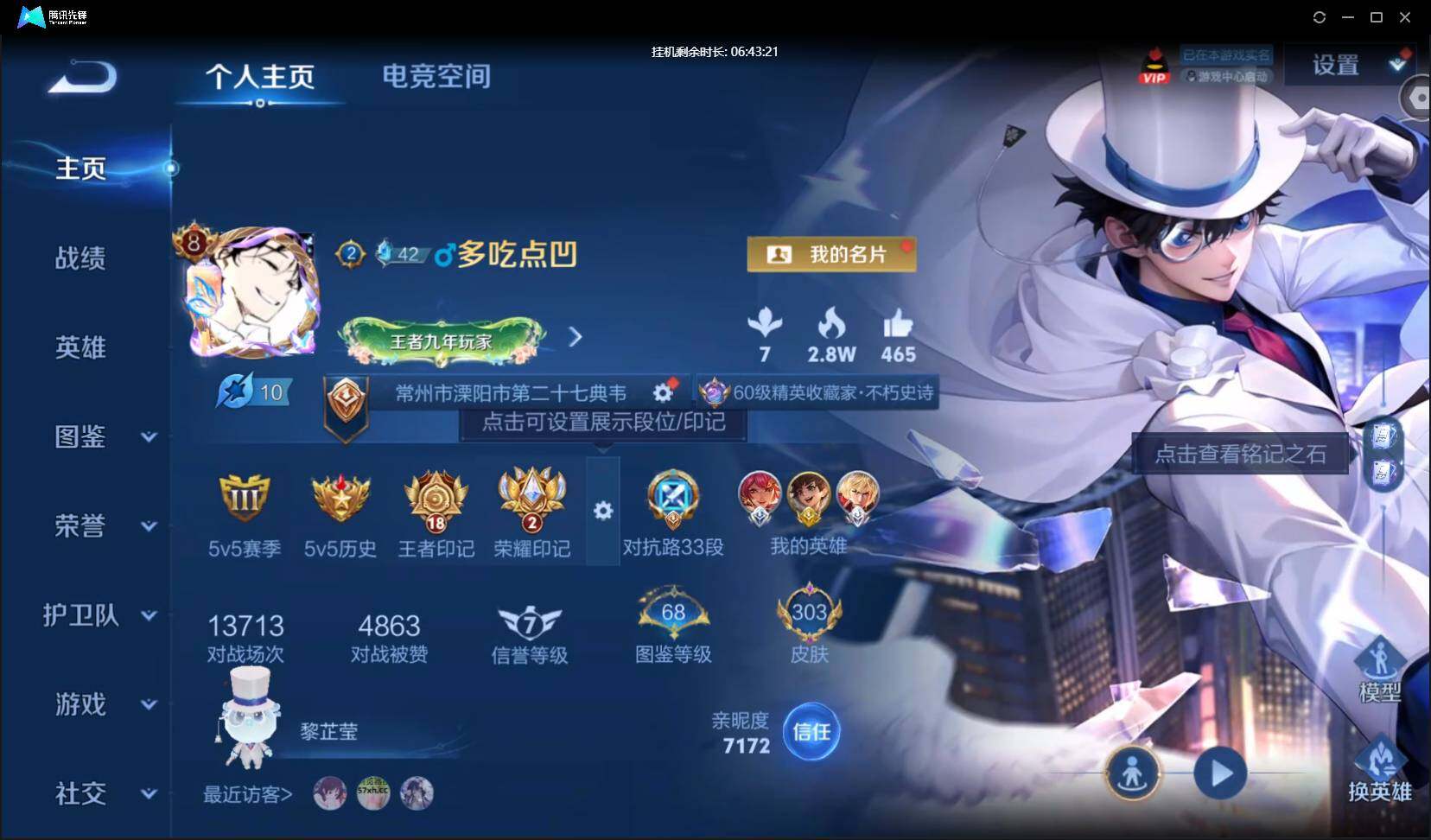 WZ148466