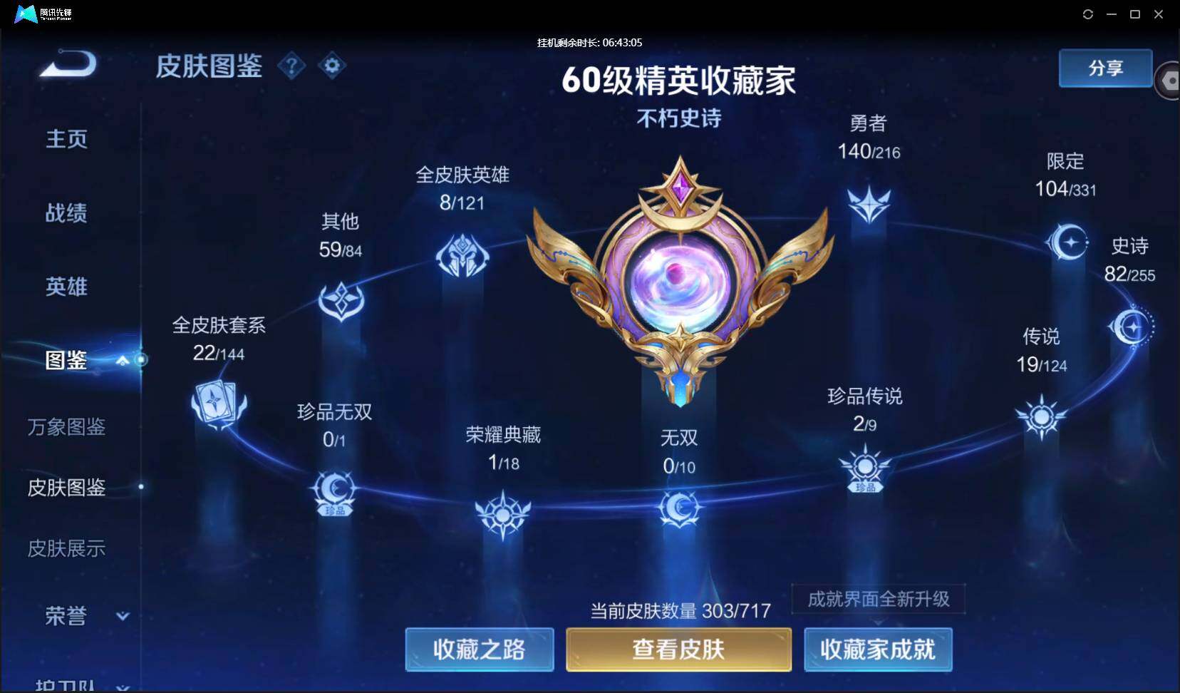 WZ148466