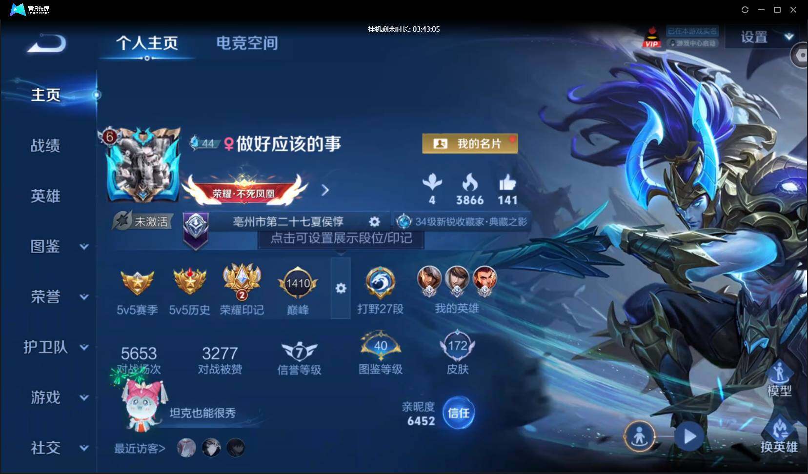 WZ148468
