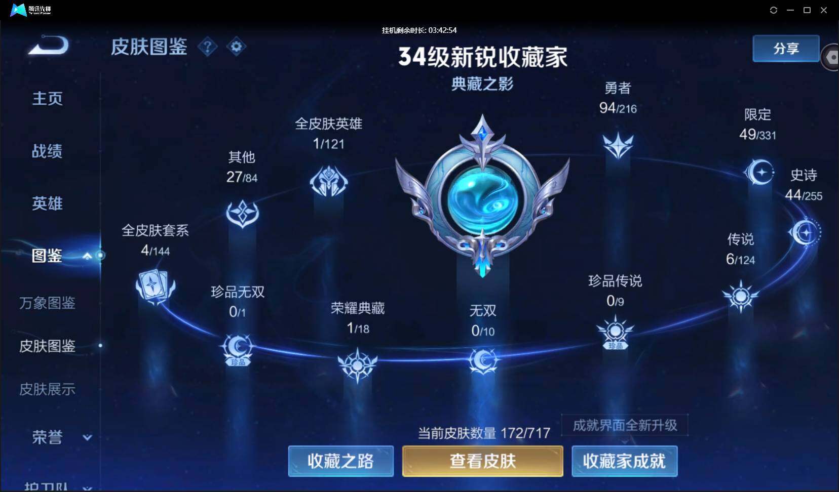 WZ148468