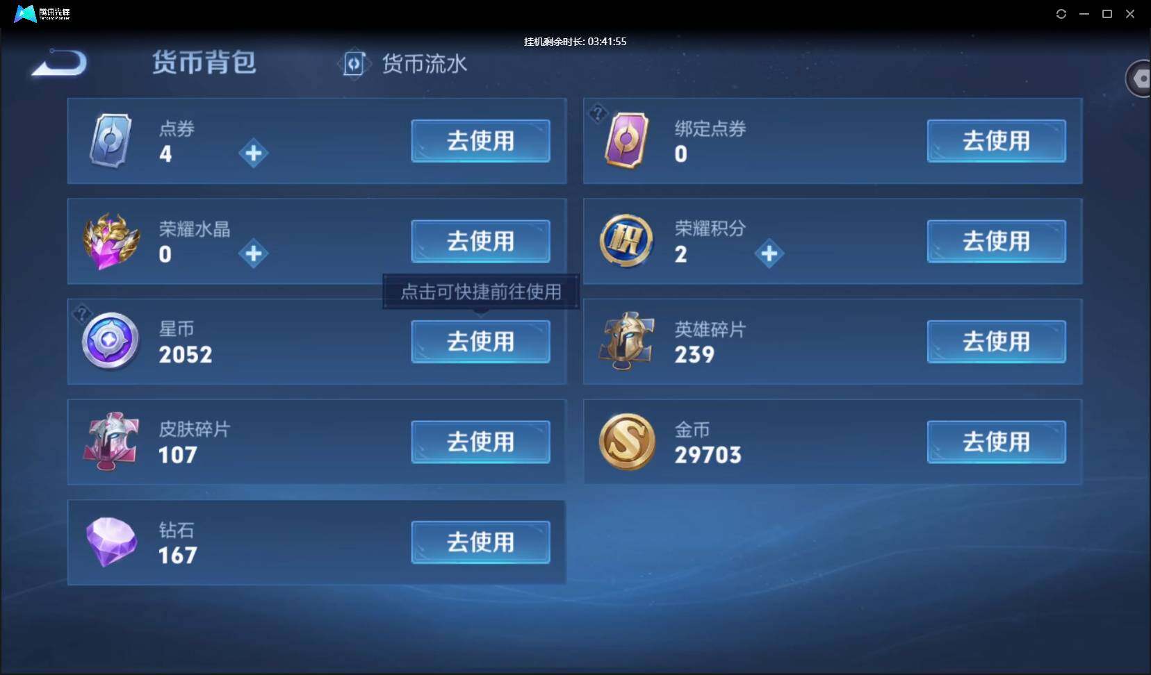 WZ148468
