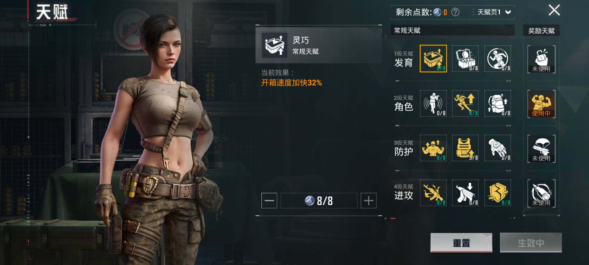 HPYXS3328652和平精英账号详情图5