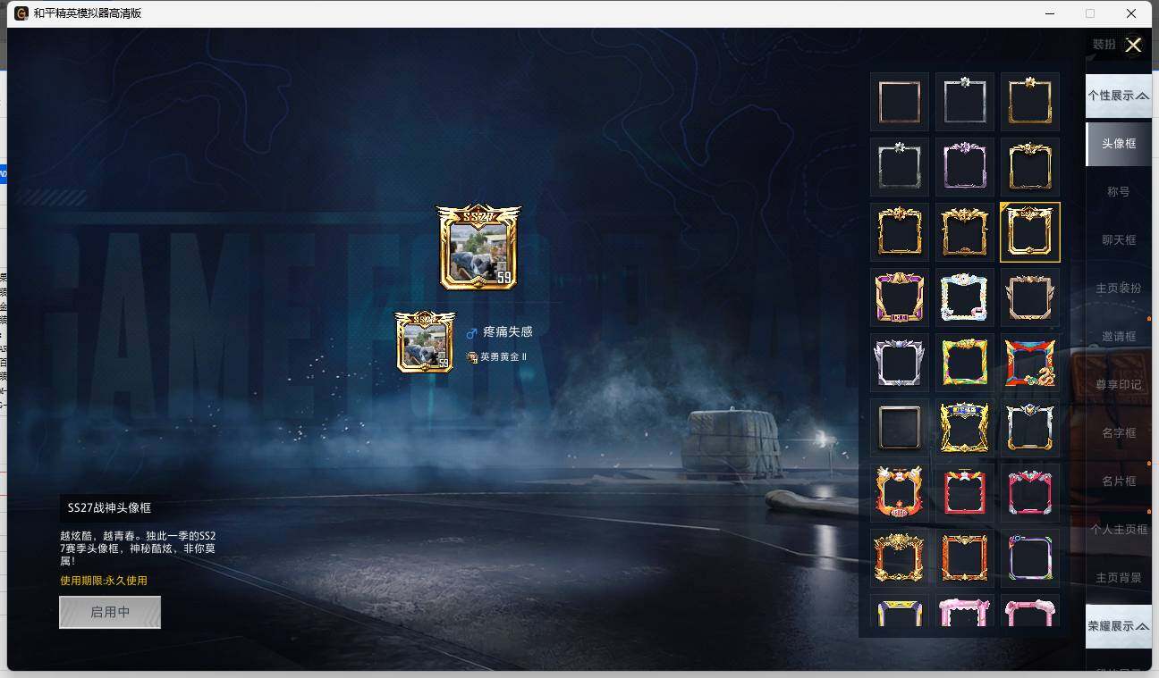 HPLE3328671和平精英账号详情图5 HPLE3328671和平精英账号详情图5