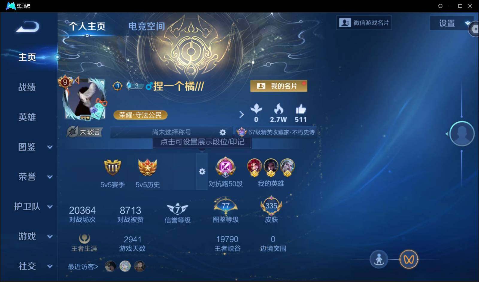 WZ148475