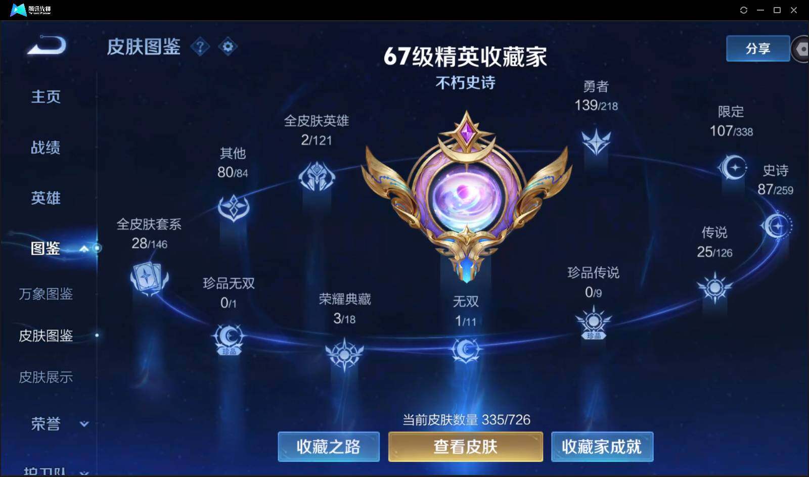 WZ148475
