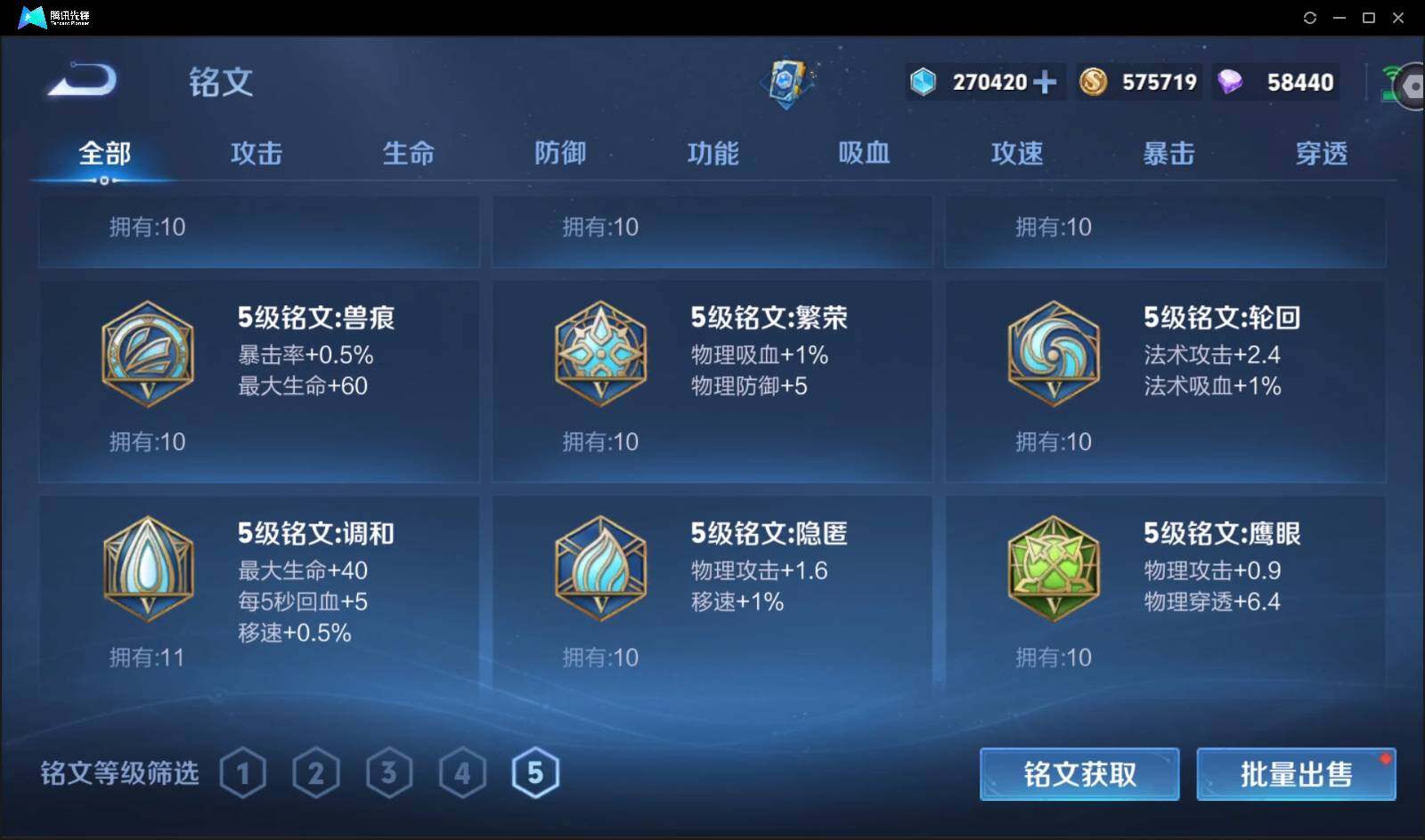 WZ148475
