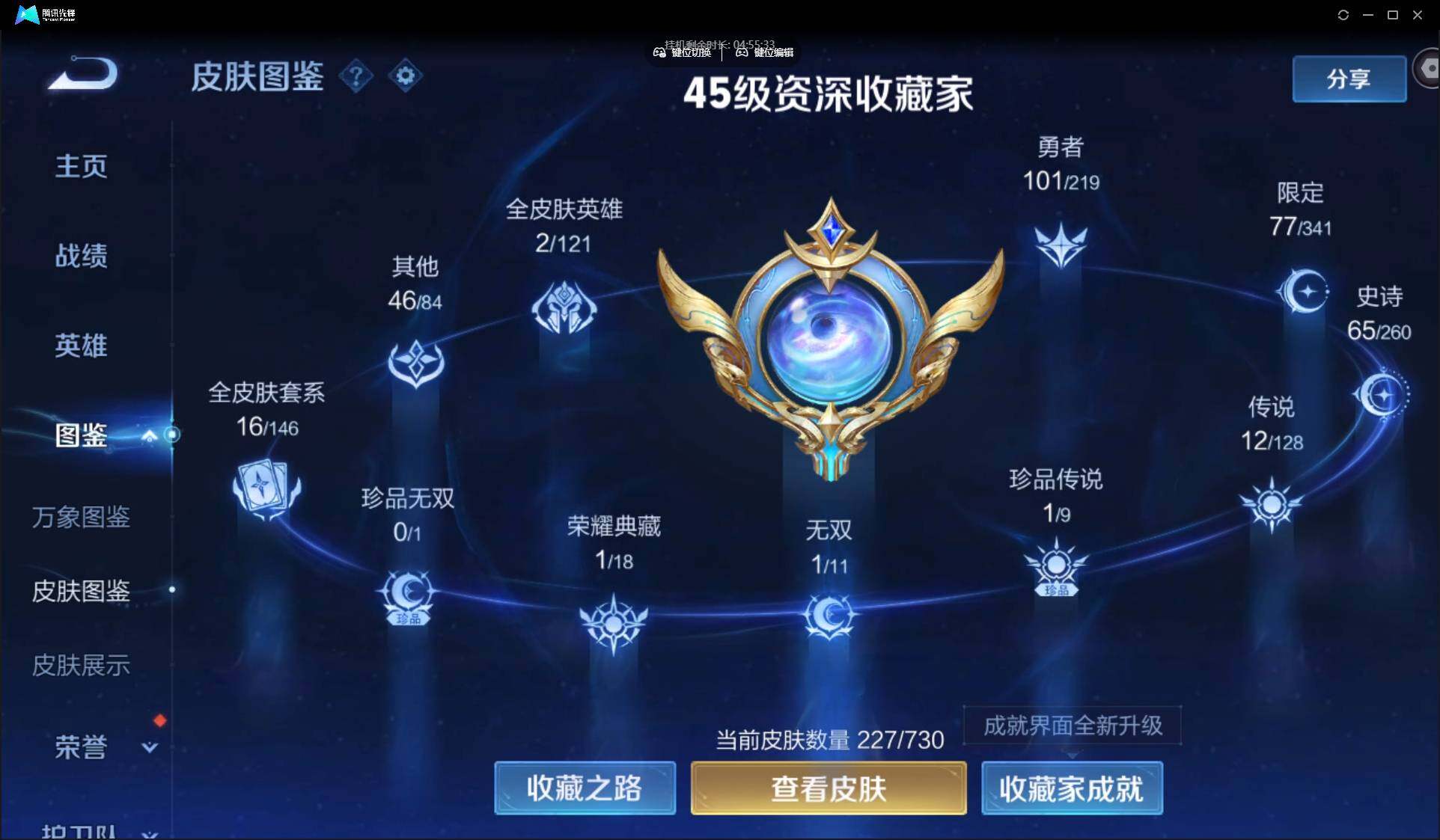 WZ148477