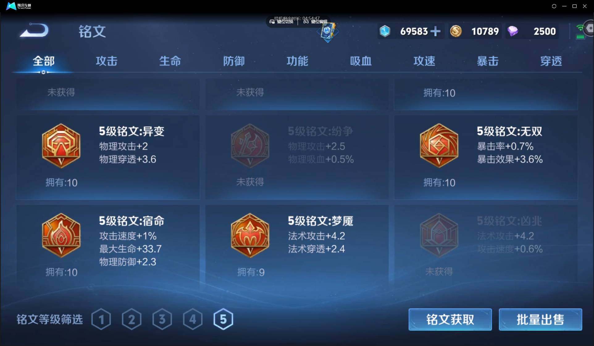 WZ148477