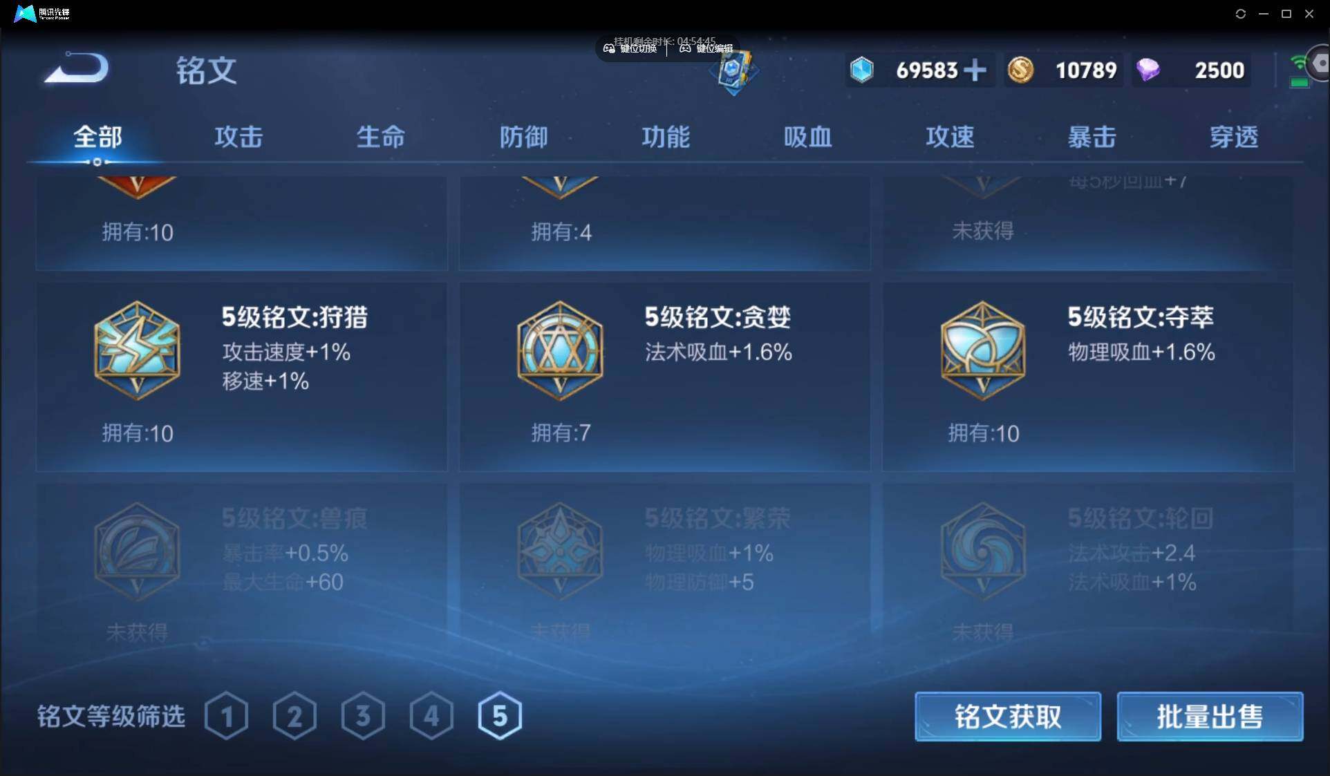 WZ148477