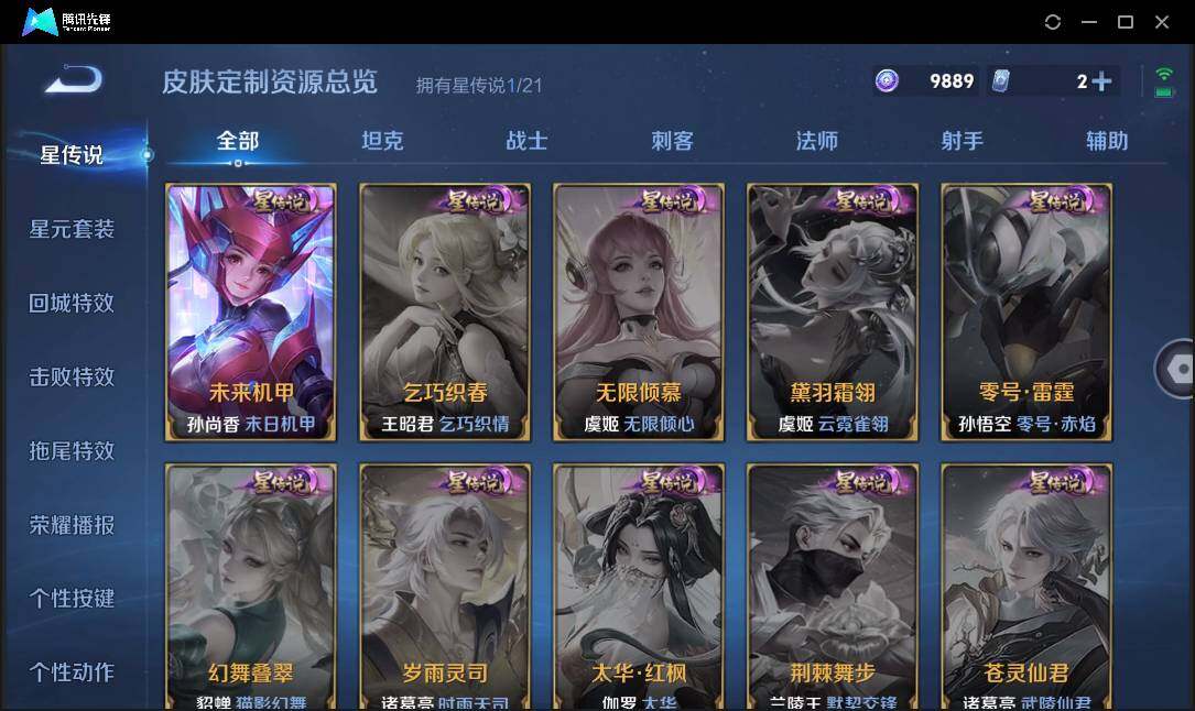 WZ148478