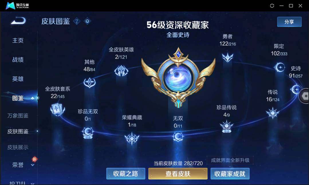 WZ148479