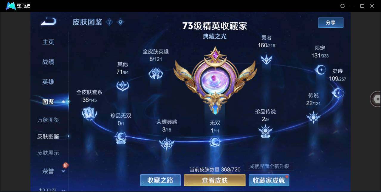 WZ148482