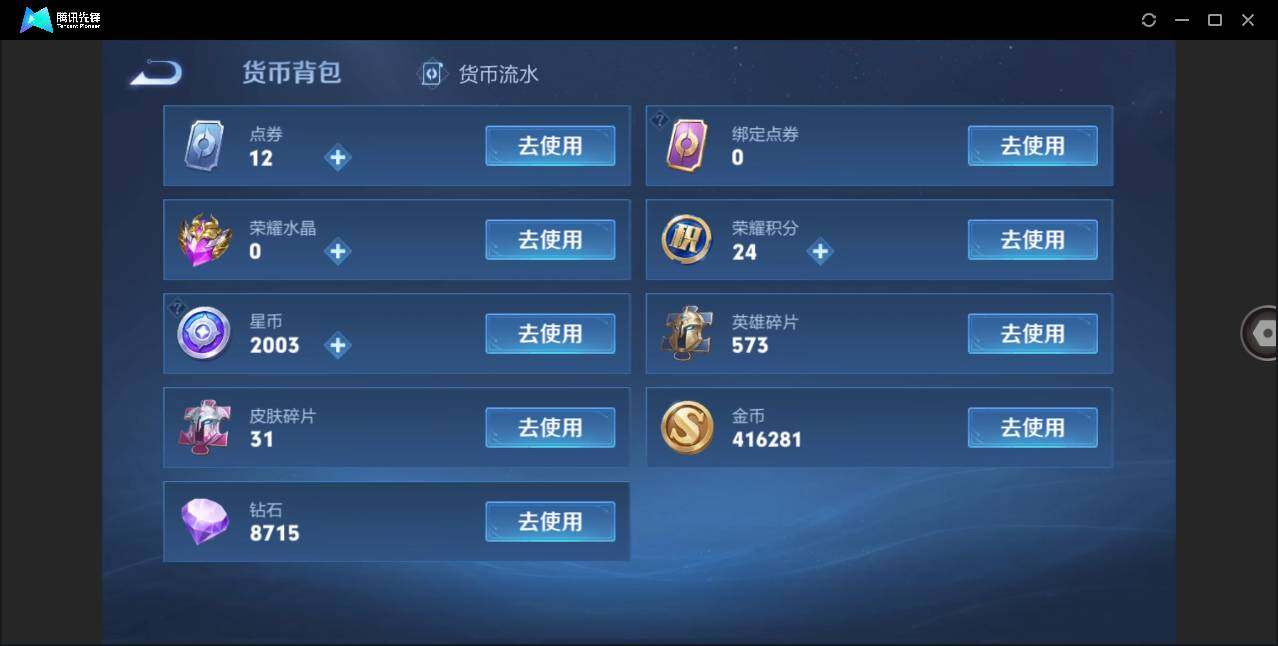 WZ148482