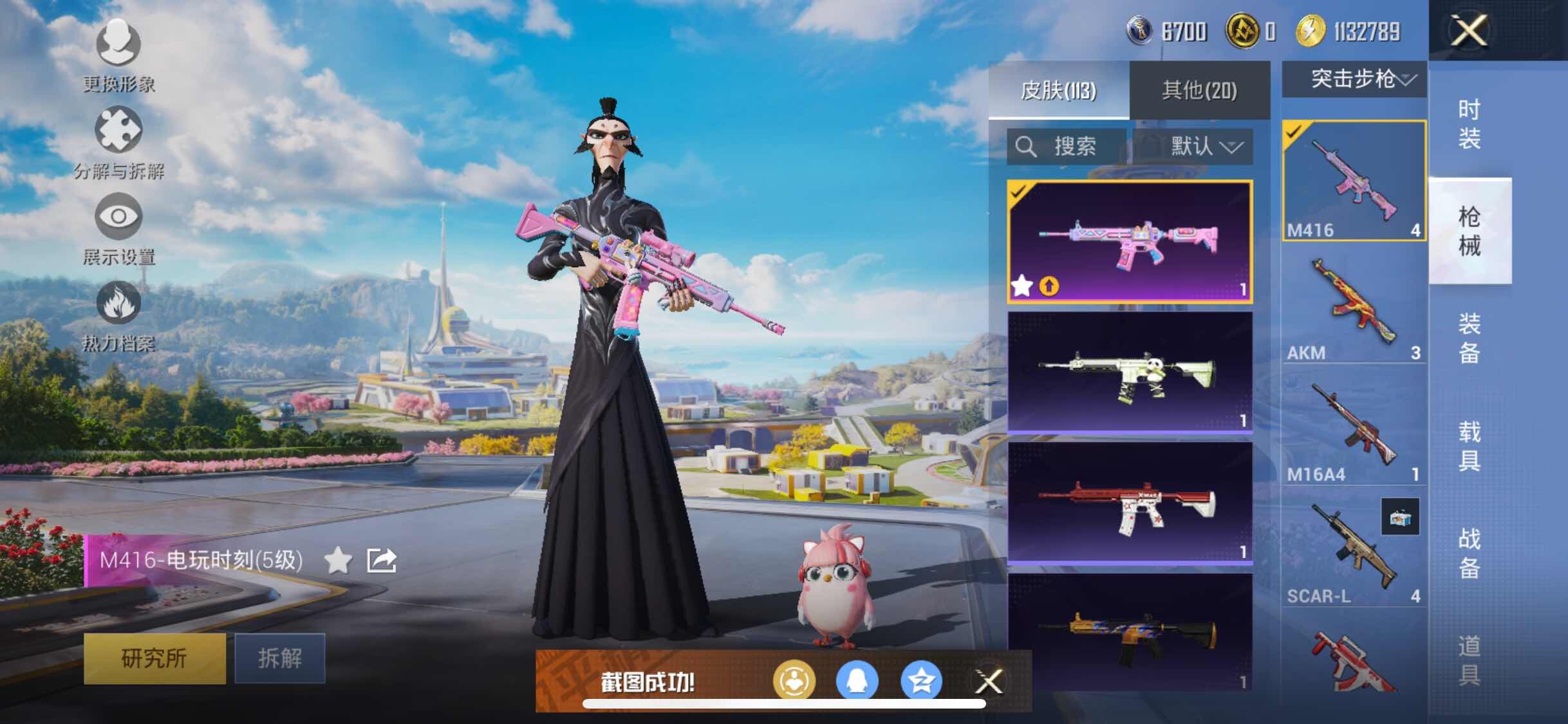 HPYXS3329360和平精英账号详情图12