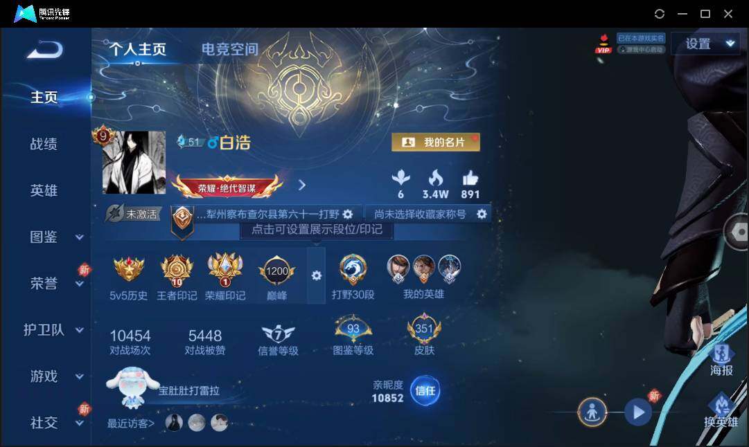 WZ148485