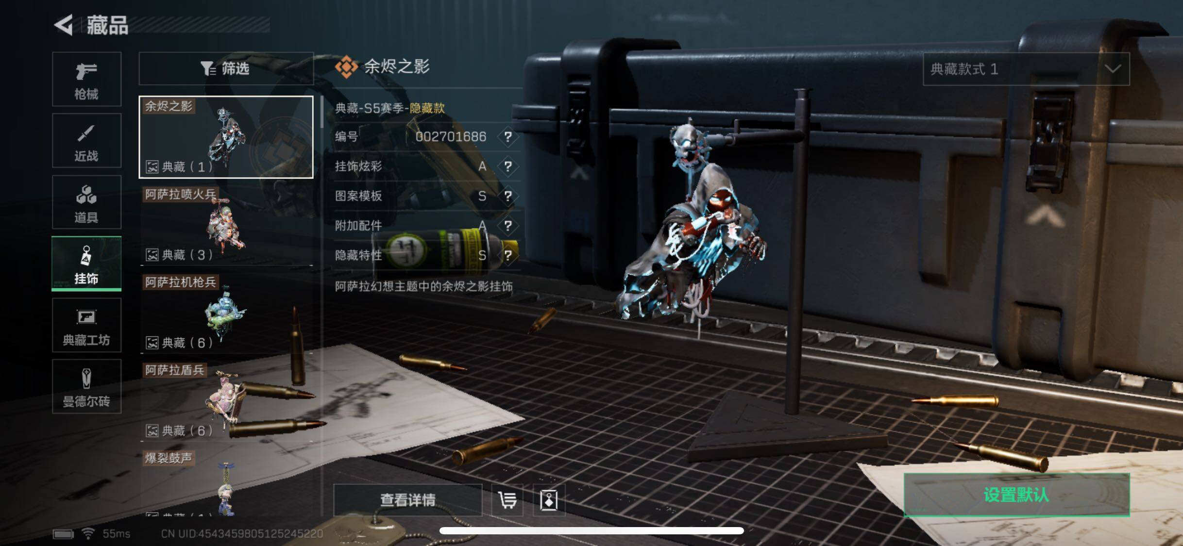 SJZYXS330434三角洲行动账号详情图12