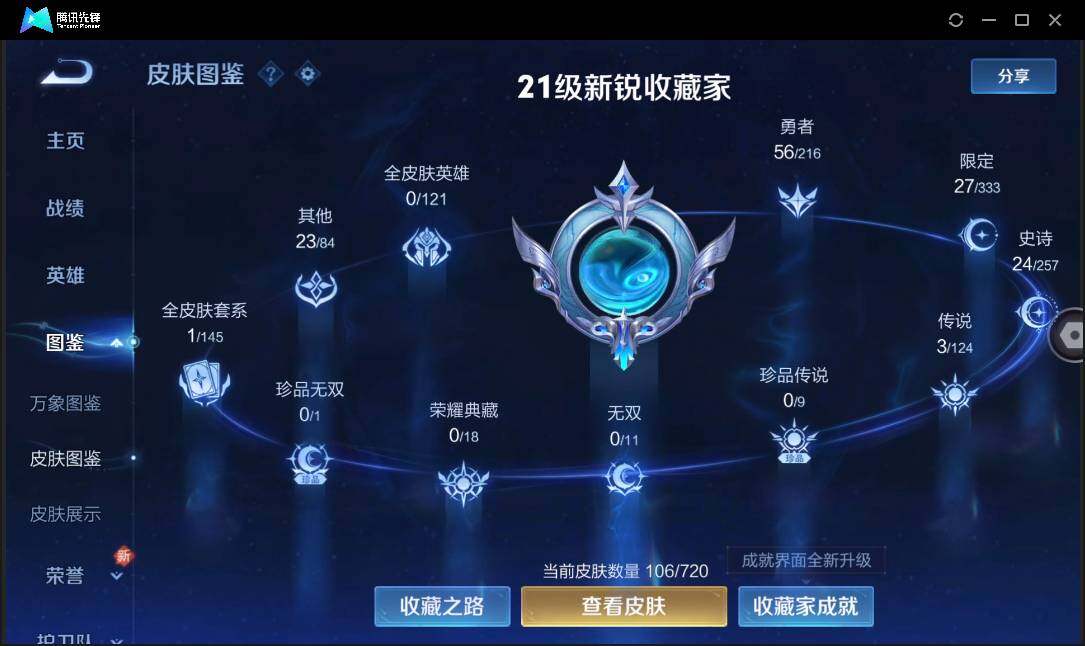 WZ148486