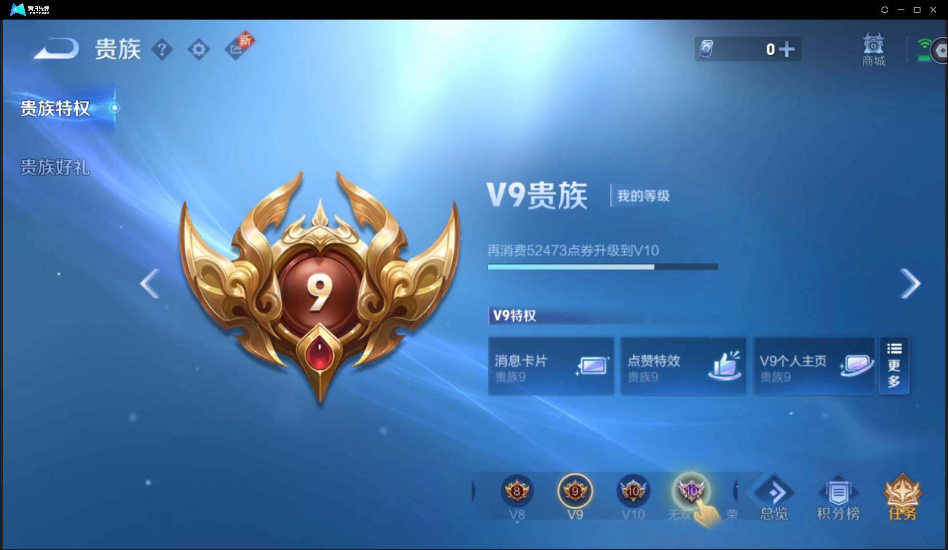 WZ148487
