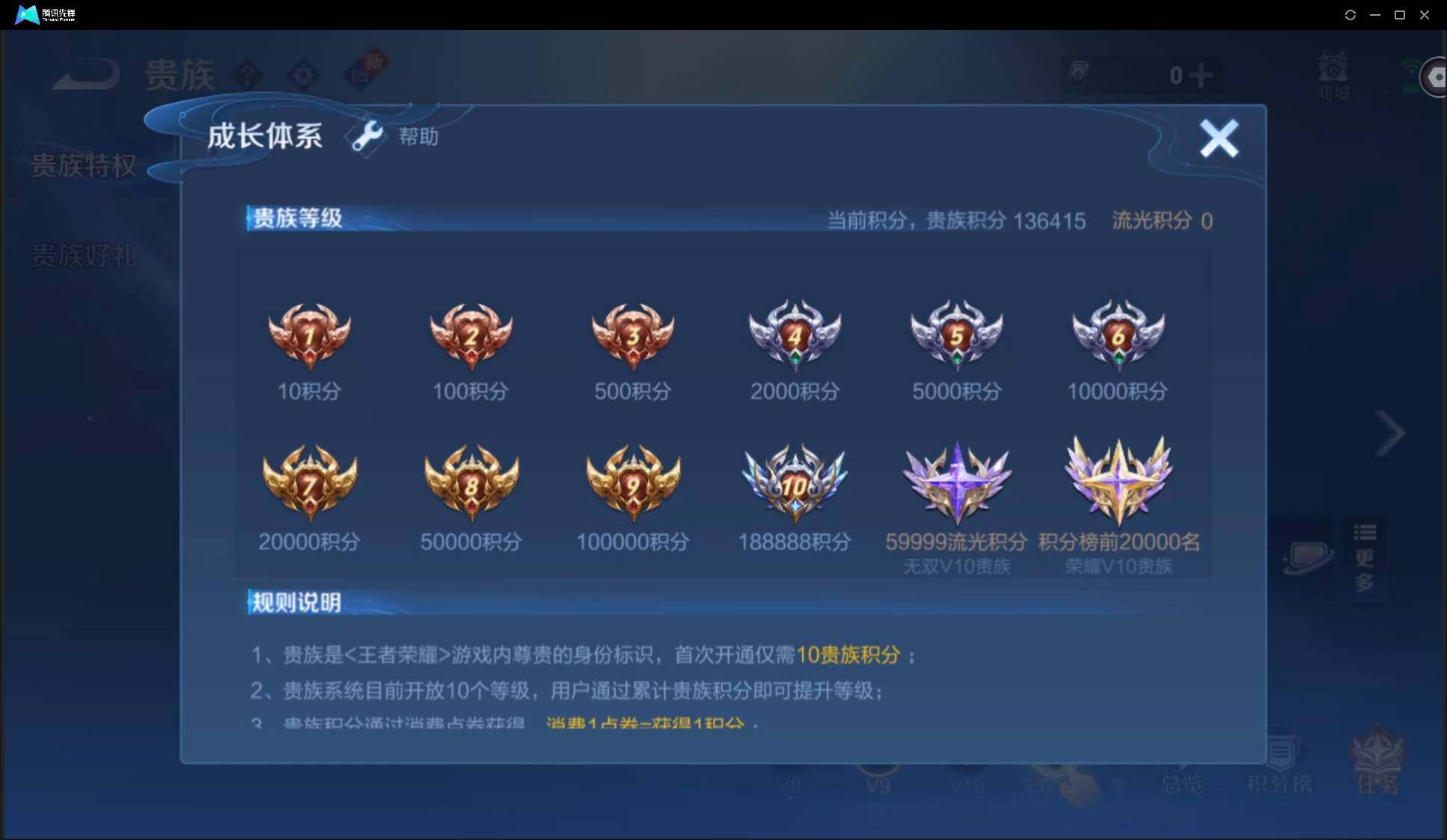 WZ148487