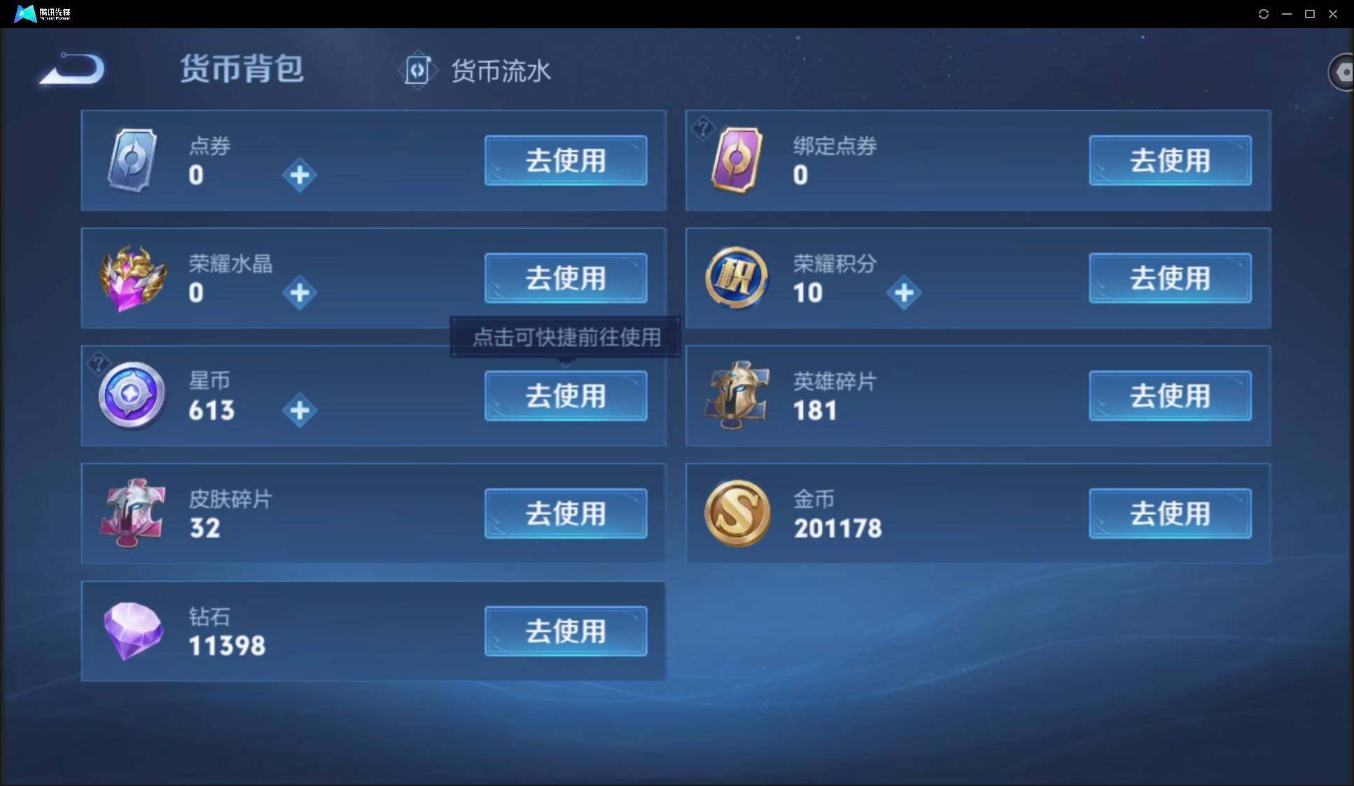 WZ148487