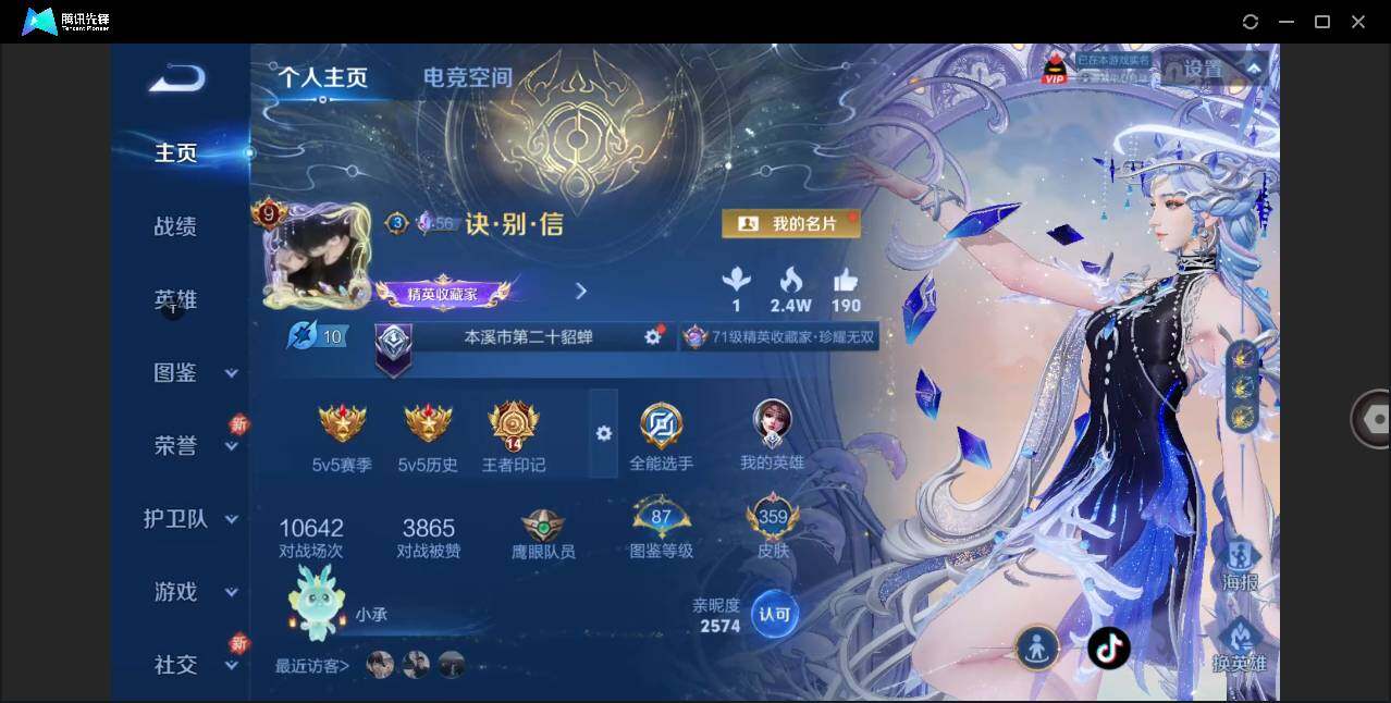 WZ148488