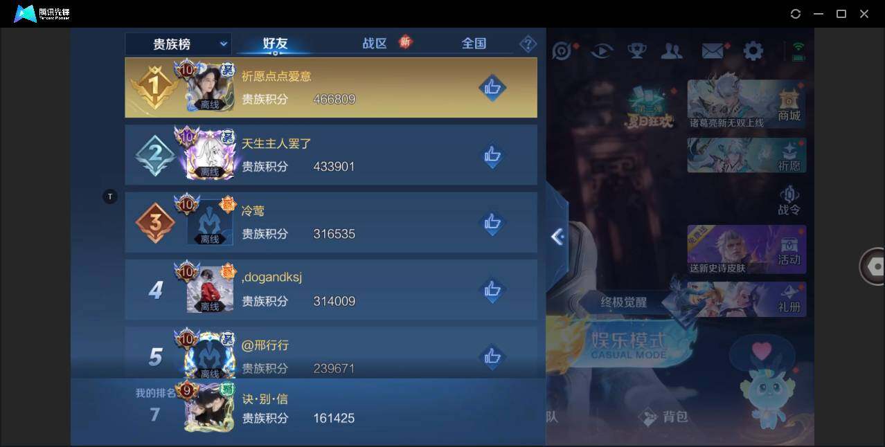 WZ148488