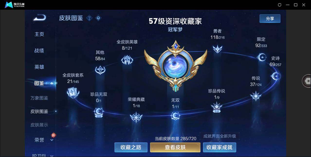 WZ148492