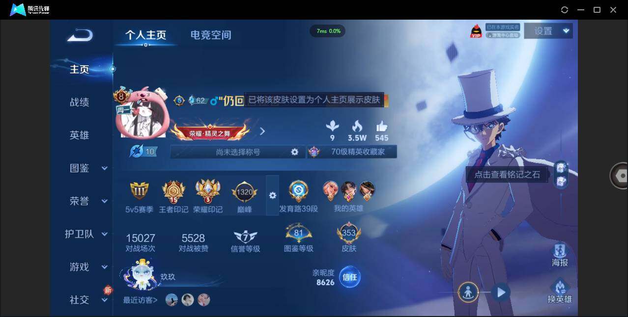 WZ149063