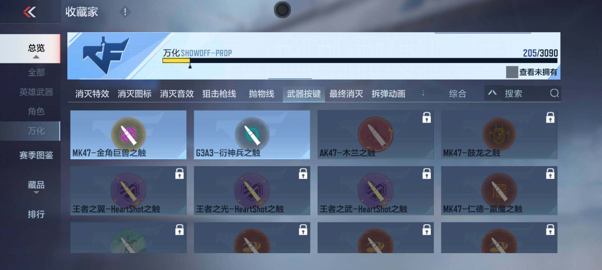CFMEY348058枪战王者账号详情图23