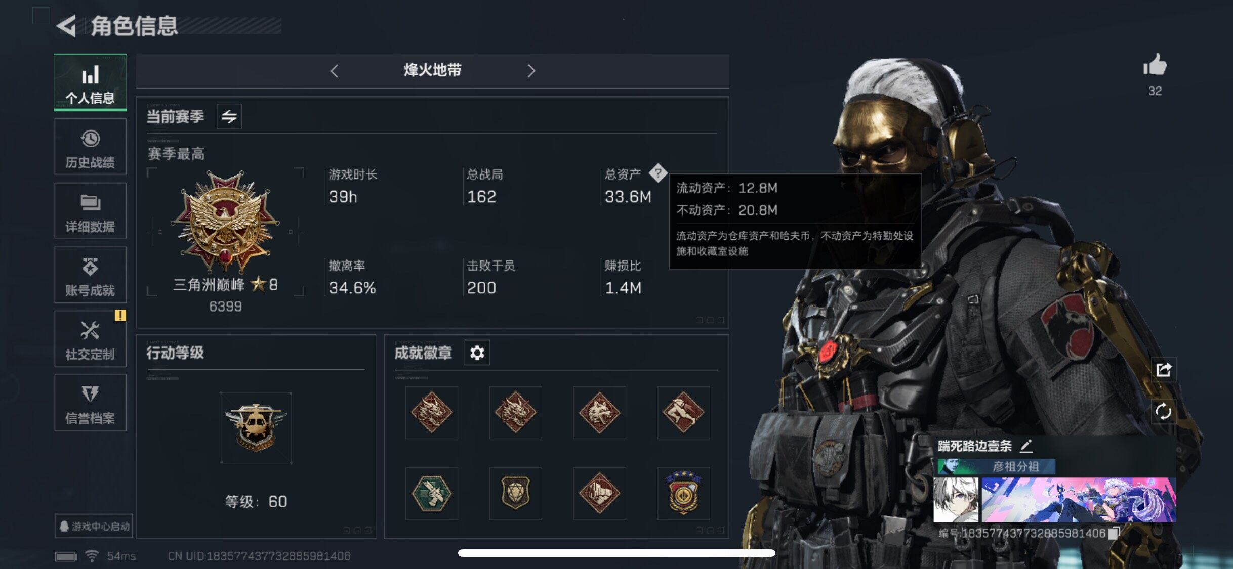 SJZYXS330441三角洲行动账号详情图3 SJZYXS330441三角洲行动账号详情图3