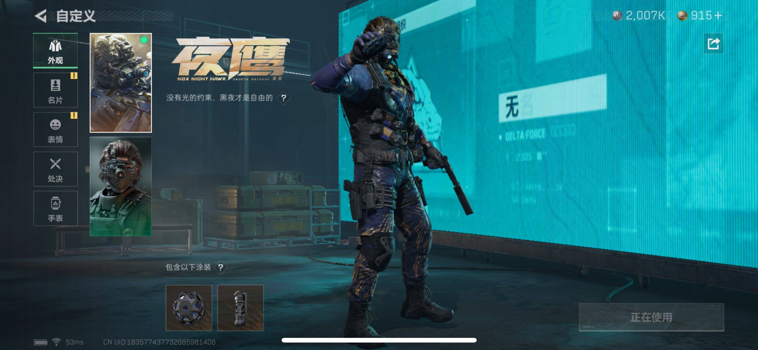 SJZYXS330441三角洲行动账号详情图8 SJZYXS330441三角洲行动账号详情图8