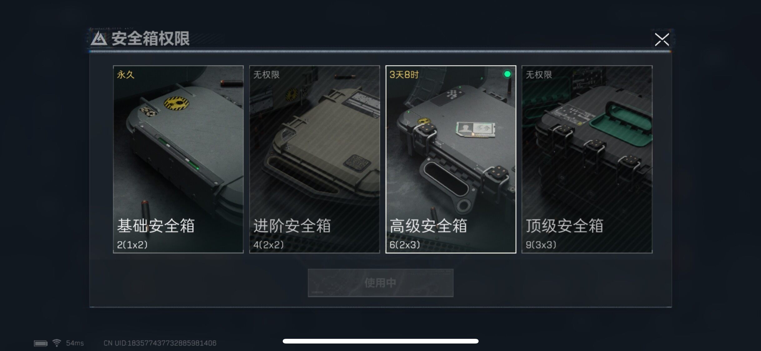 SJZYXS330441三角洲行动账号详情图14 SJZYXS330441三角洲行动账号详情图14