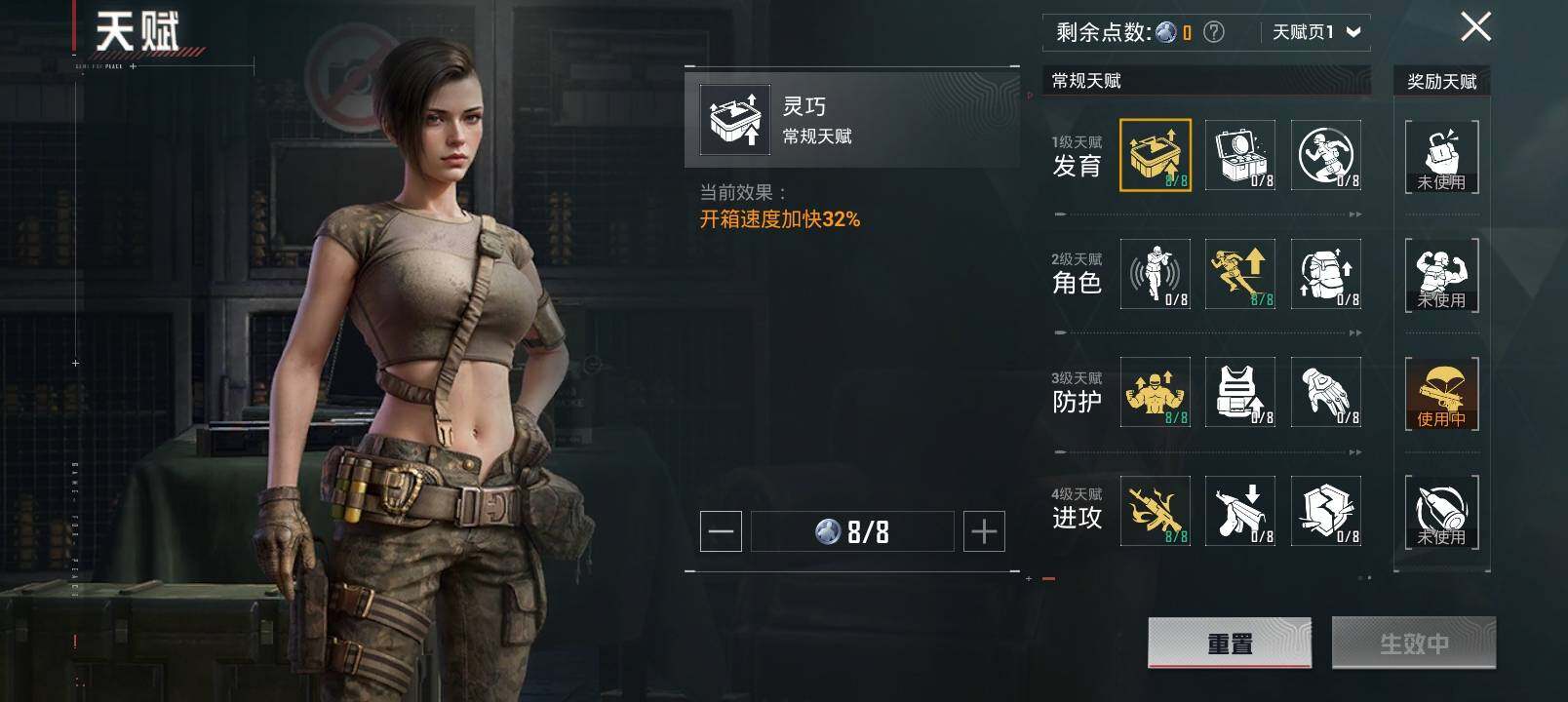 HP126738