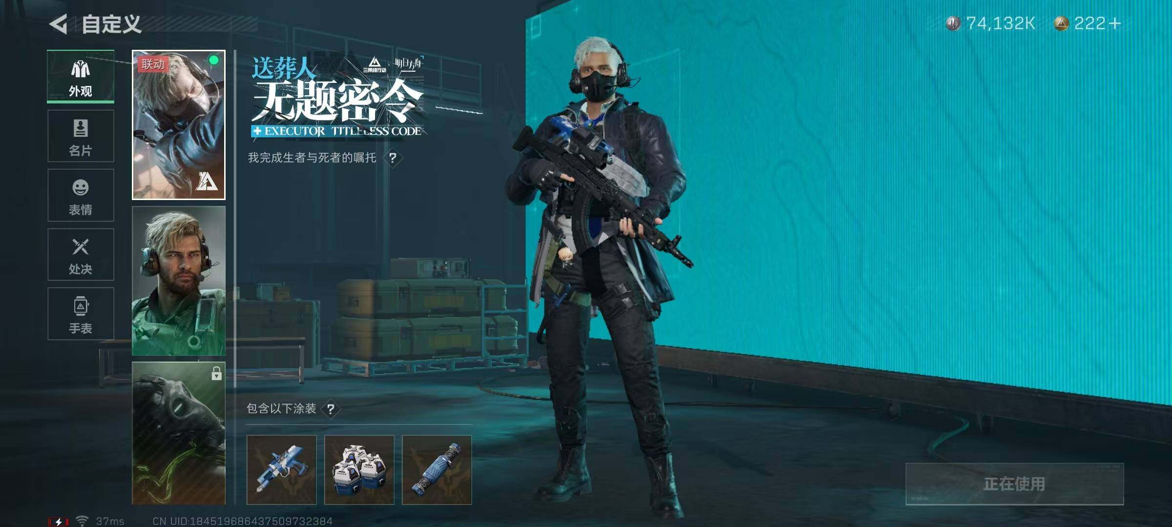 SJZQM331363三角洲行动账号详情图14