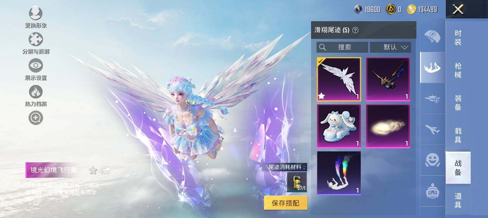 HPYXS3330838和平精英账号详情图16