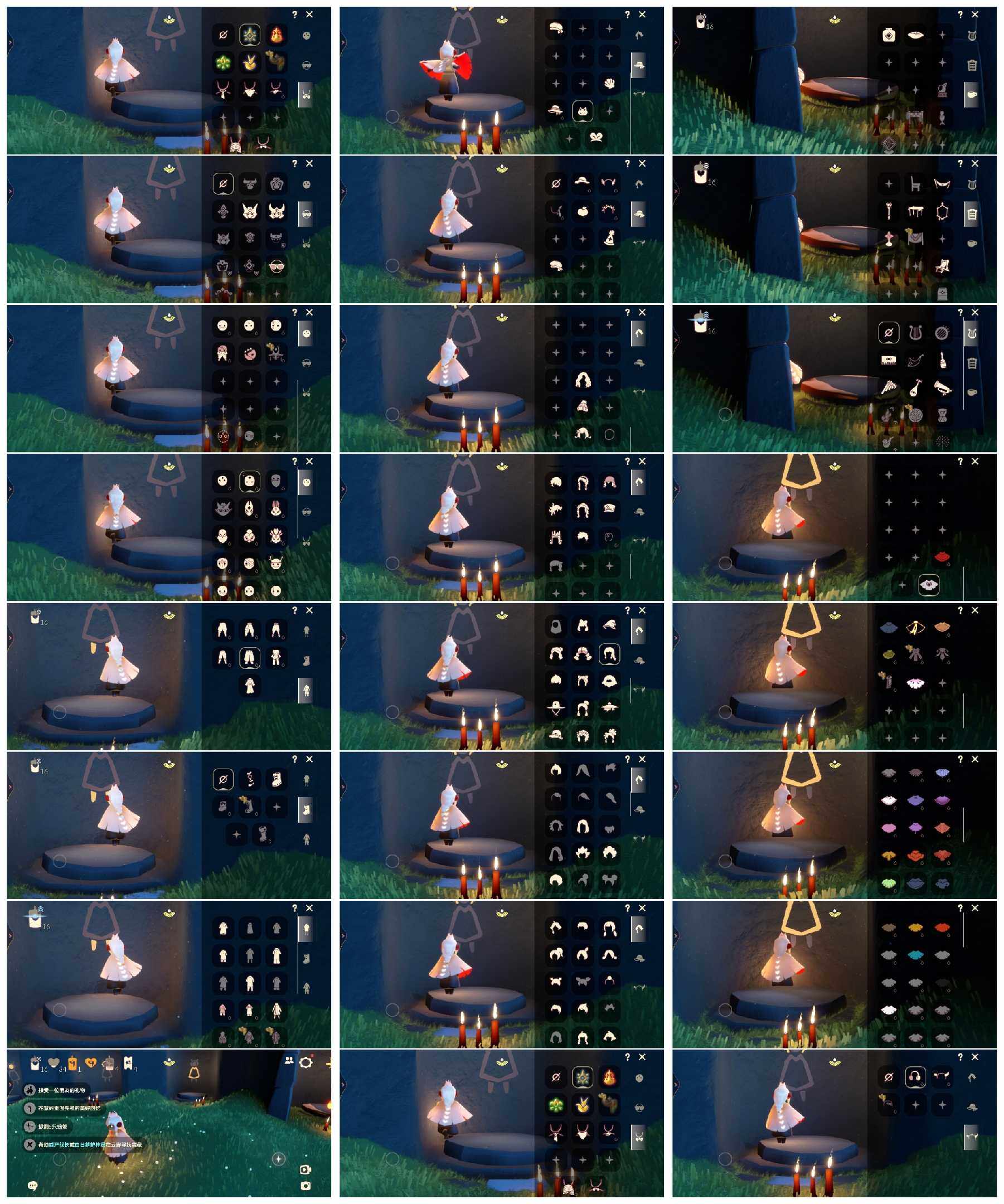 光遇账号vivo渠道服HE0023 ✅渠道:VIVO ✅季节已毕业: 预言半，梦想毕业，集结半，王子半 ✅热门复刻/活动: