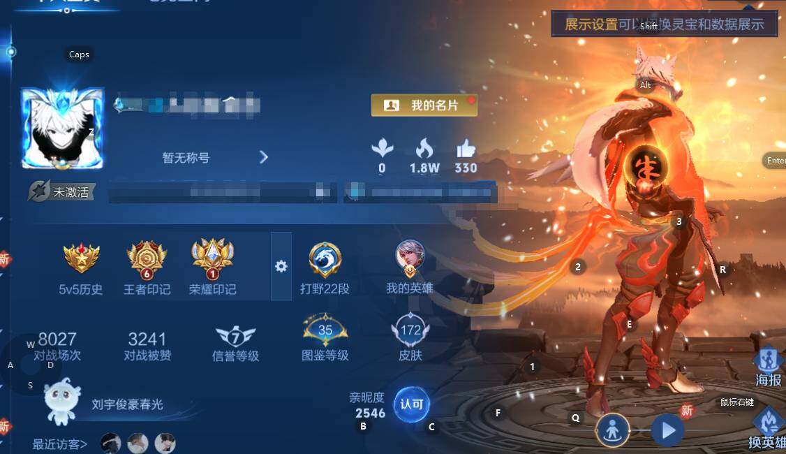 WZEY3275125王者荣耀账号详情图5