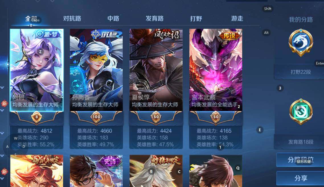 WZEY3275125王者荣耀账号详情图6