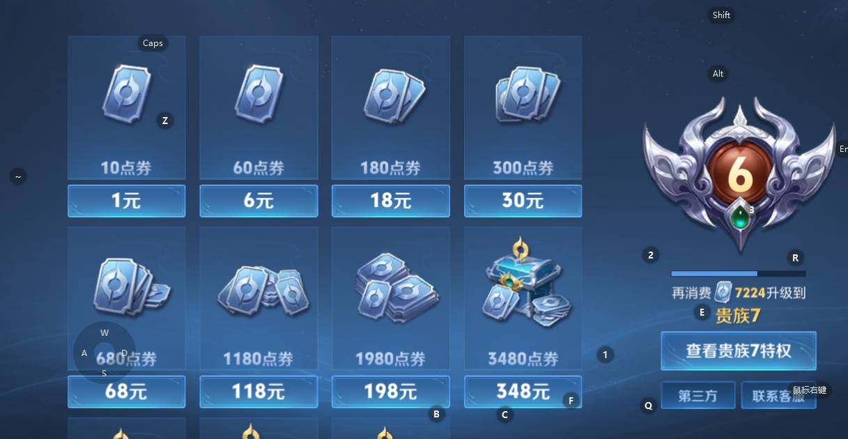 WZEY3275125王者荣耀账号详情图7