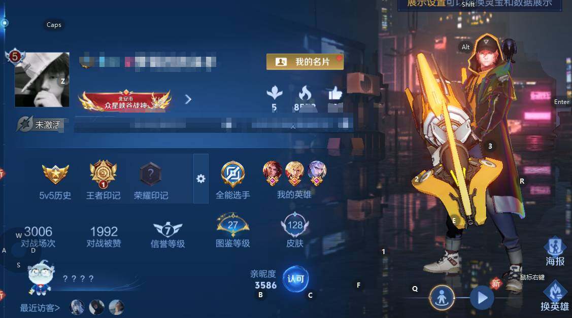 WZEY3275251王者荣耀账号详情图4