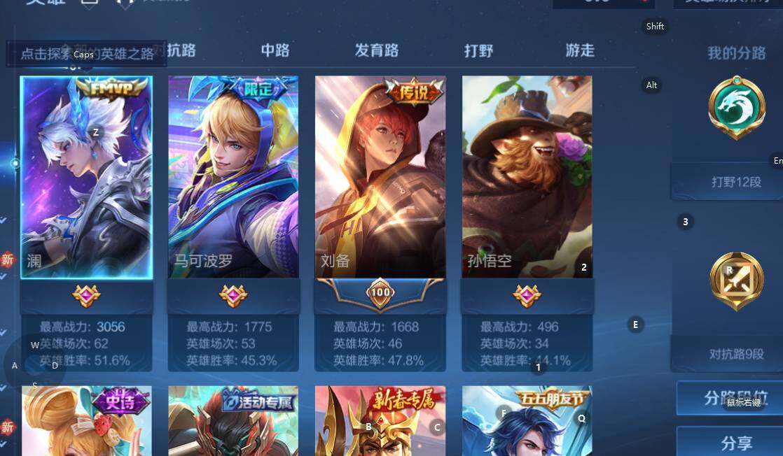 WZEY3275251王者荣耀账号详情图5