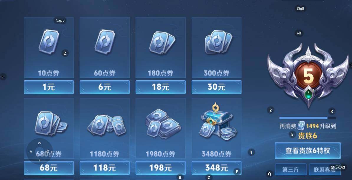 WZEY3275251王者荣耀账号详情图6