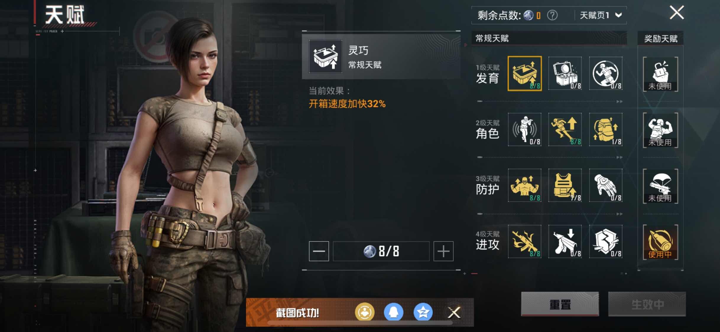 HPYXS3328826和平精英账号详情图5